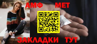 бутират Нарткала