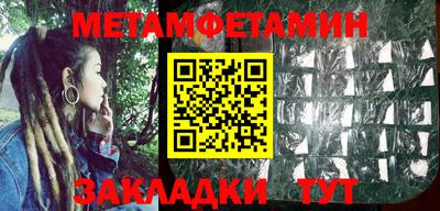 бутират Нарткала