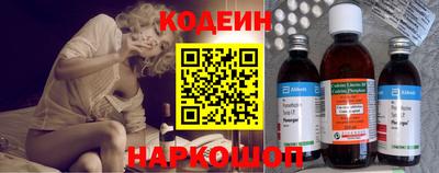 бутират Нарткала
