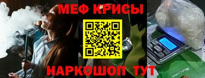 скорость Наро-Фоминск
