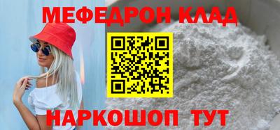 скорость Наро-Фоминск