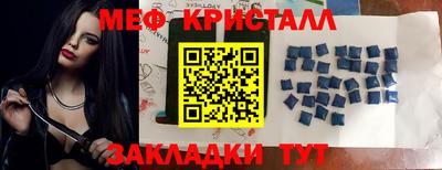 PSILOCYBIN Нальчик