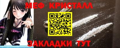 винт Новодвинск