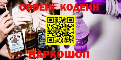 скорость Наро-Фоминск