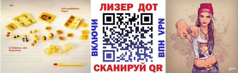 LSD-25 экстази кислота  shop Telegram  Тихорецк 