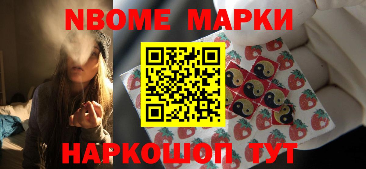 Тихорецк  LSD-25 экстази  Вход с VPN  LSD-25 экстази кислота  ЛСД экстази ecstasy 