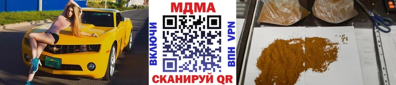 МДМА Molly  что такое наркотик  Тихорецк 