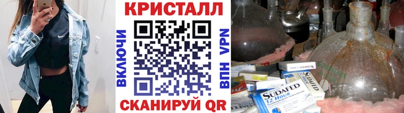 Первитин винт  blacksprut сайт  Тихорецк 