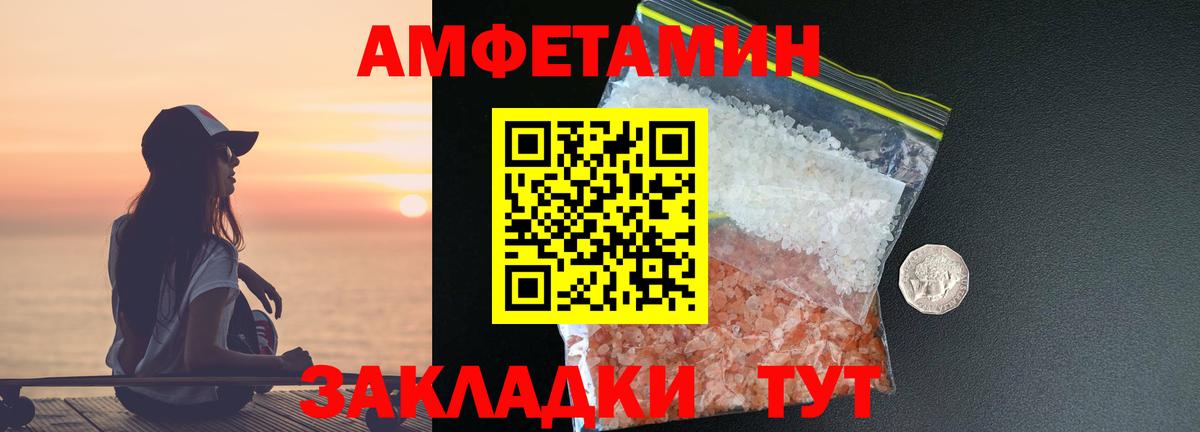 Метамфетамин витя Тихорецк