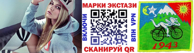 OMG онион  наркошоп  Тихорецк  Марки N-bome 1,5мг 