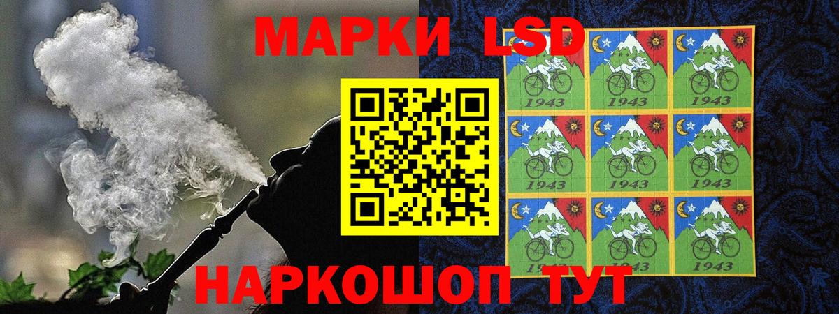 Марки NBOMe 1500мкг  Марки NBOMe 1500мкг  Вход с VPN  сколько стоит  Тихорецк 