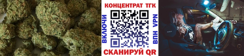 Дистиллят ТГК Wax  Тихорецк 