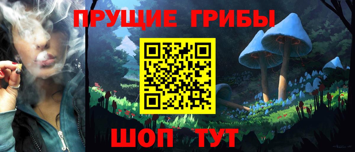 Экстази  Канабис  Cocaine  Вход с VPN  Мефедрон   Тихорецк  ГАШ 