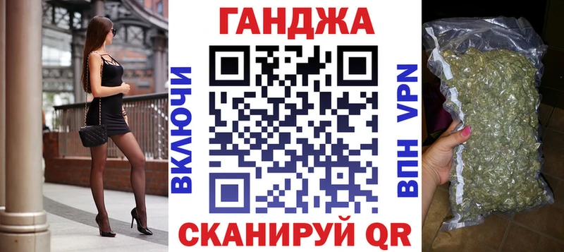 OMG зеркало  Тихорецк  Канабис сатива 