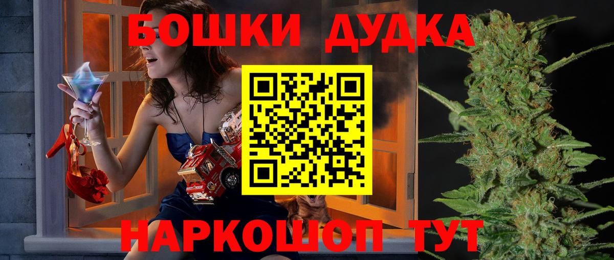 Тихорецк  Канабис планчик  Вход с VPN  Бошки марихуана индика 